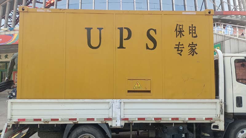 阜城怎样判断柴油发电机组和UPS电源的配合工作是否正常？